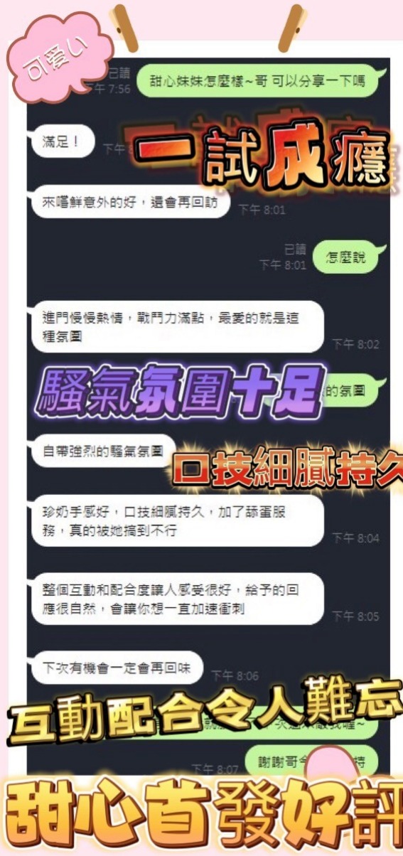 處方箋｜亞貝｜屏東找援｜淫蕩變裝人妻｜E罩杯｜18歲｜169cm｜53kg｜性格狂野不羈 床上火辣辣 性愛過程超刺激 床上功夫#貧乳哥哥們卡緊行動咯